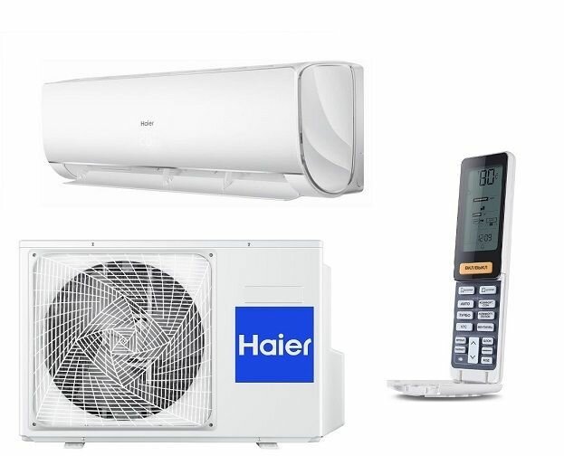 Настенный кондиционер сплит-система Haier Lightera DC Inverter AS09NS6ERA-W, 27м2, белый