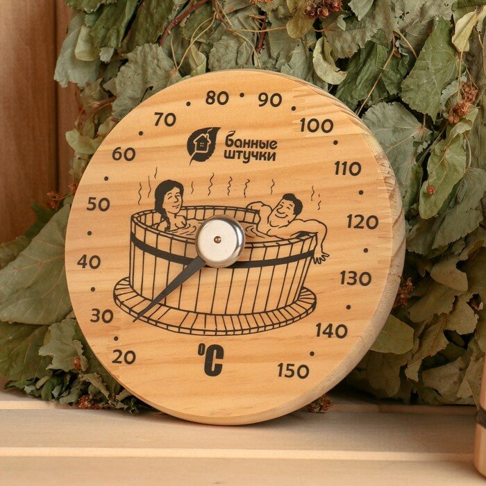 Термометр "Удовольствие" 16х16х2,5 см для бани и сауны 7752759 - фотография № 1