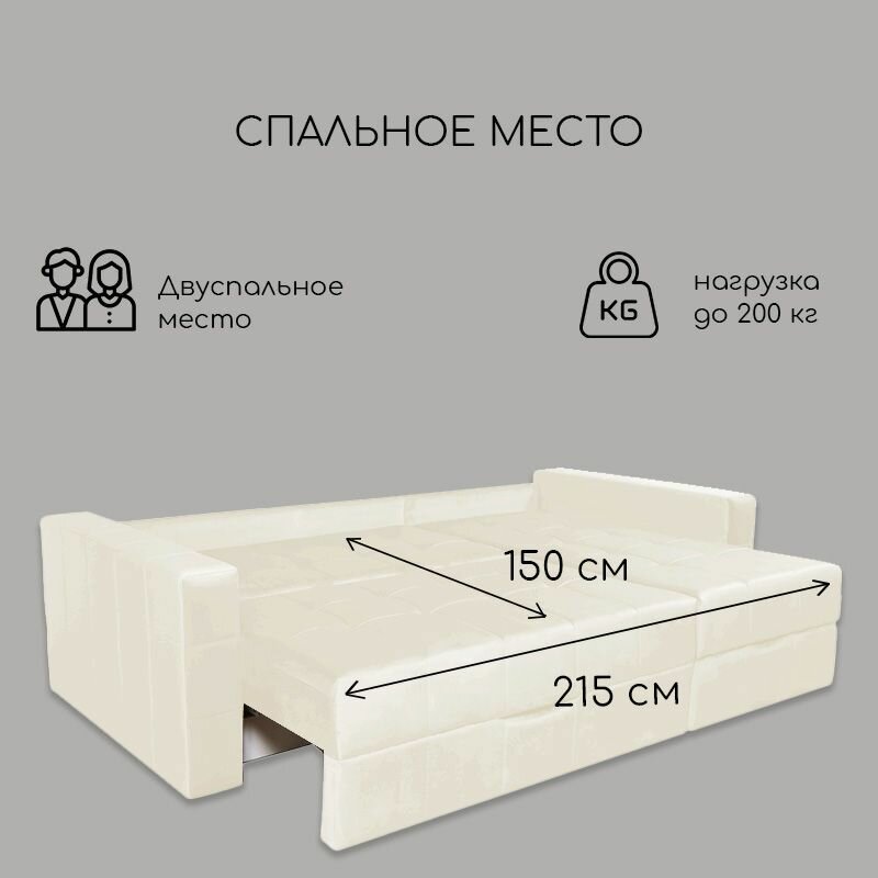 Угловой диван Илекс "Всё на месте", механизм Тик-так, 250х157 см - фотография № 3