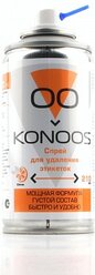 Средство для удаления этикеток Konoos KSR-210