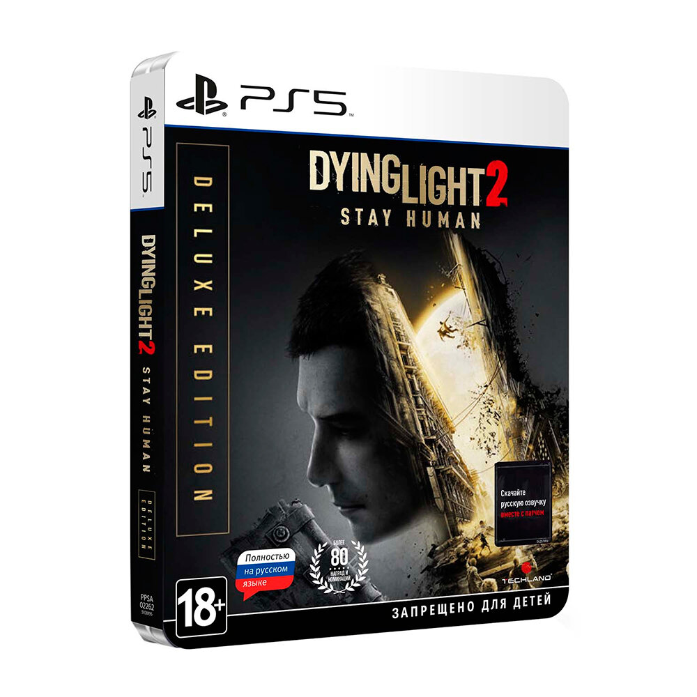 Dying Light 2 Stay Human Deluxe Edition (PS5) полностью на русском языке