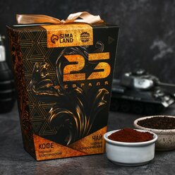 Фабрика счастья Подарочный набор «23 февраля»: чай черный 100 г, кофе молотый 50 г.