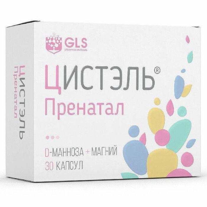 Цистэль Пренатал капсулы по 550мг N30 Глобал Хэлфкеар
