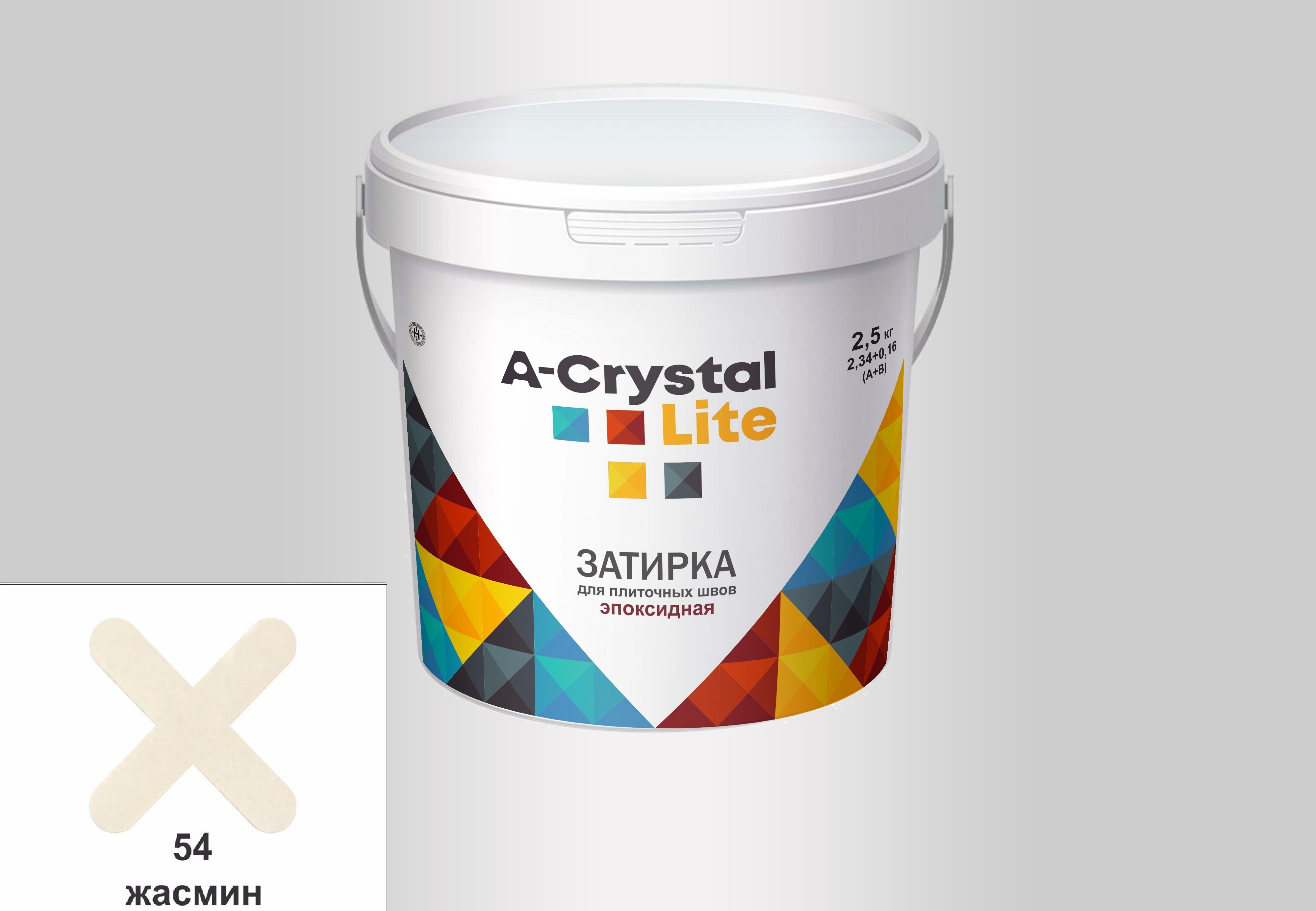 A-Crystal Lite 1 кг цвет №54 жасмин