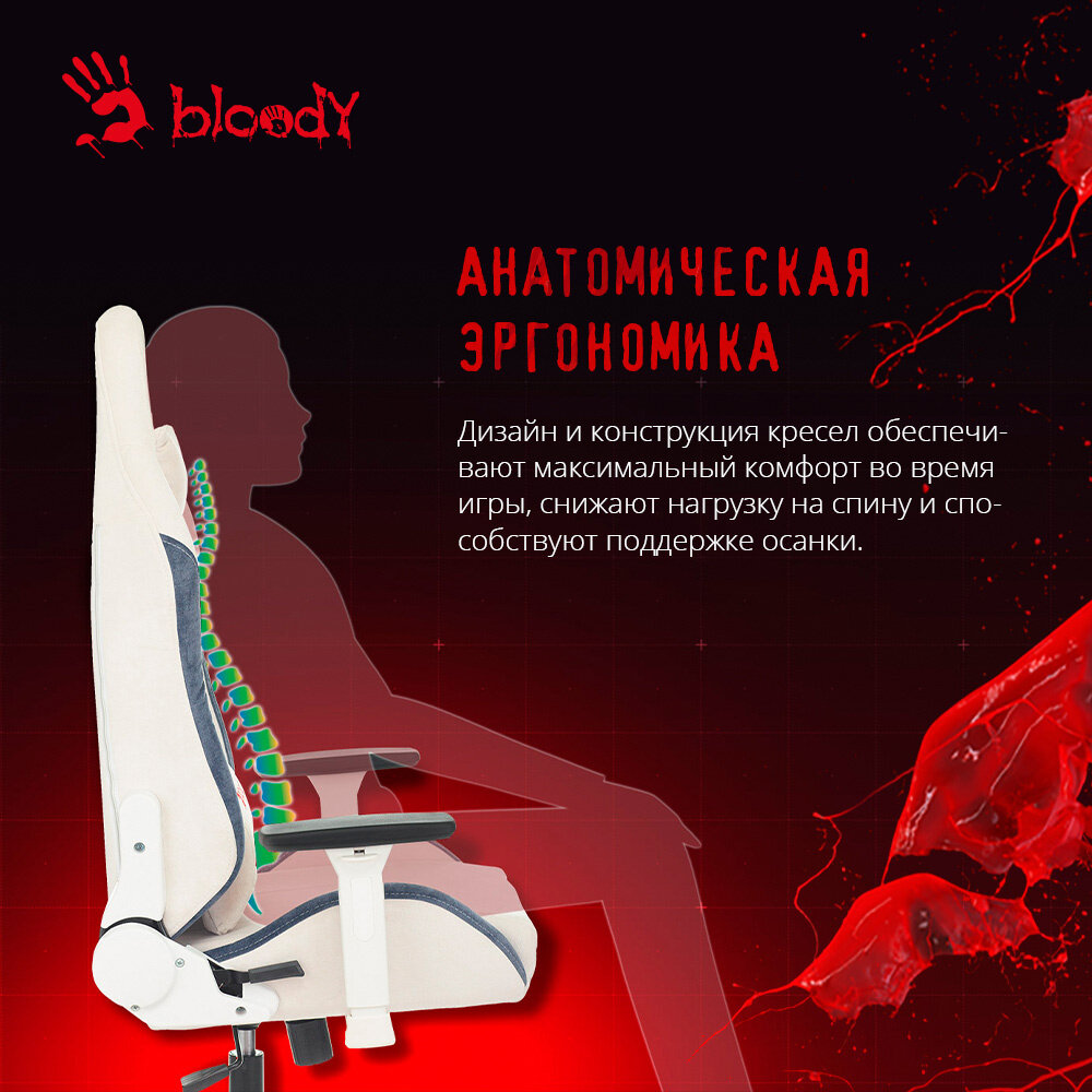 Офисное кресло A4tech Bloody GC-330 - фотография № 3