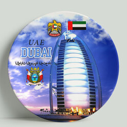 Декоративная тарелка ОАЭ-Дубай, 20 см