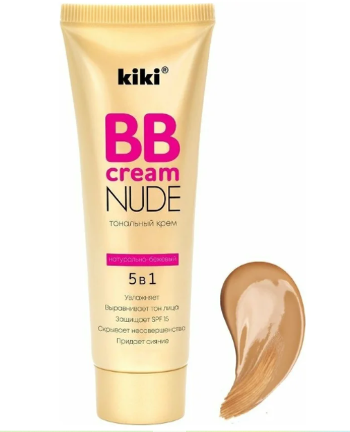 Кики / Kiki BB Cream Nude Тональный крем для лица 5в1 тон 02 натурально-бежевый 40 мл