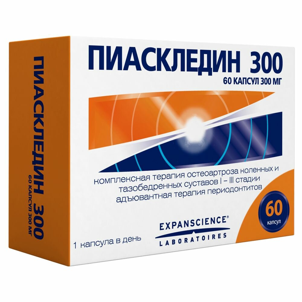 Пиаскледин 300 капсулы N60