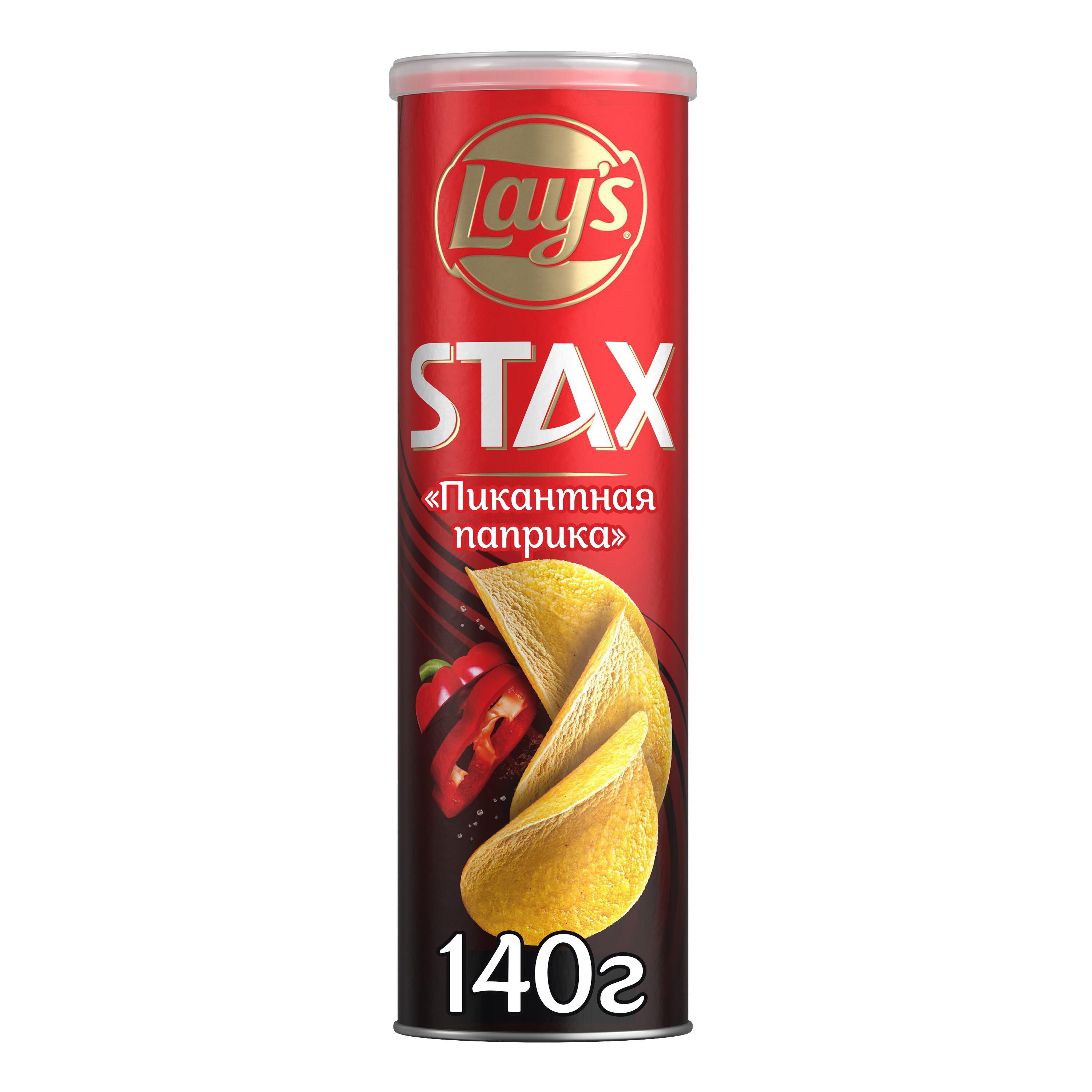 Чипсы Lay's Stax картофельные, паприка, 140 г