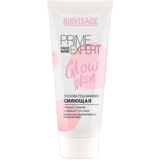     LUXVISAGE PRIME EXPERT Glow skin-