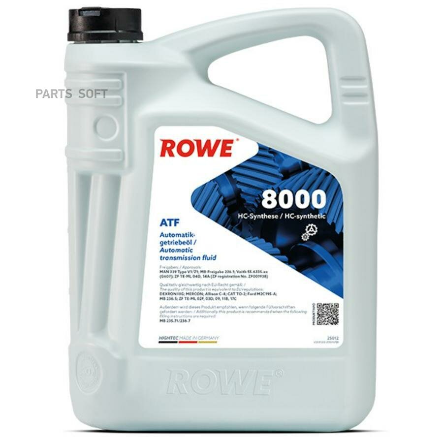 ROWE 25012-0050-99 Трансмиссионное масло ROWE HIGHTEC ATF 8000 5л.