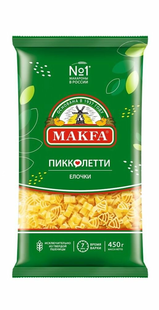 Makfa Макаронные изделия Пикколетти Елочки, 450 г, 4 уп - фотография № 2