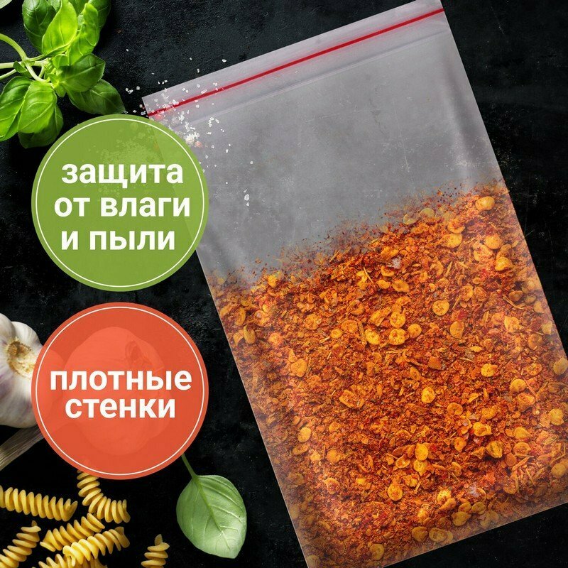 Пакеты ZIP LOCK "зиплок" очень прочные, комплект 100 шт., 20x30 см, ПВД, 80 мкм, BRAUBERG EXTRA, 608179 - фотография № 3