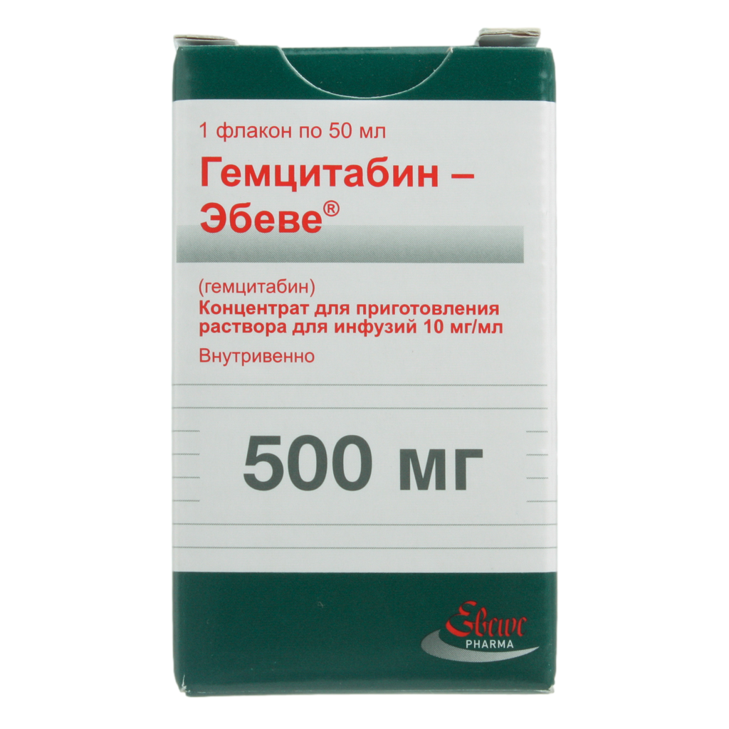 Гемцитабин-Эбеве, концентрат д/приг раствора для инфузий 10 мг/мл 50 мл фл 1 шт