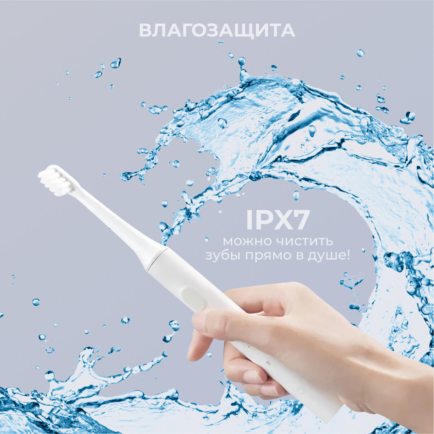 Зубная щетка Xiaomi Mijia Sonic Rlectric Toothbrush T100 white - фотография № 5