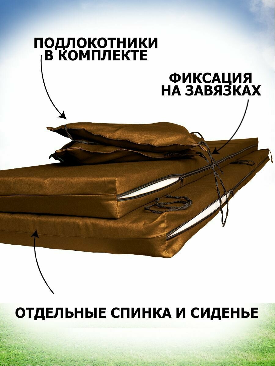 Чехол съемный на матрас для садовых качелей 180х60х8 см, водоотталкивающая ткань, шоколадный - фотография № 2