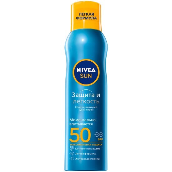 NIVEA Nivea Sun солнцезащитный сухой спрей Защита и легкость