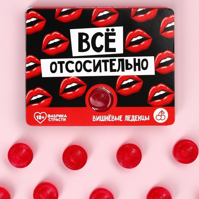 Леденцы в блистере «Всё отсосительно», вкус: вишня, 32 г.