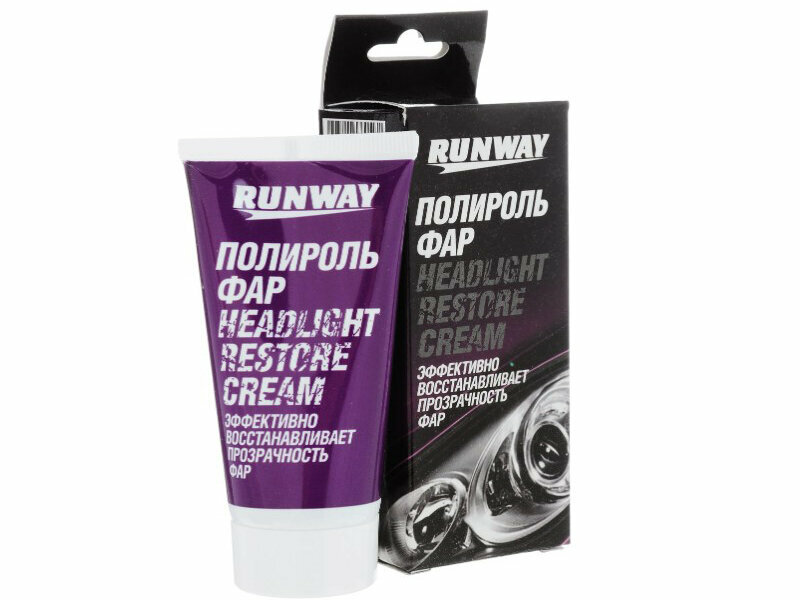   Runway 50ml RW0501