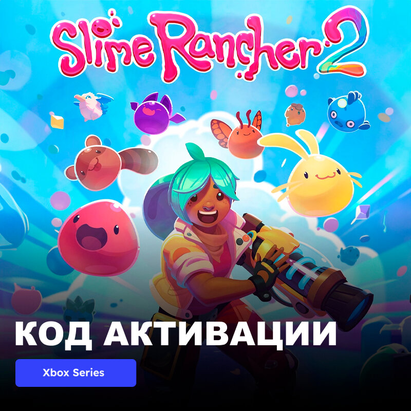 Игра Slime Rancher 2 Xbox Series X|S электронный ключ Аргентина