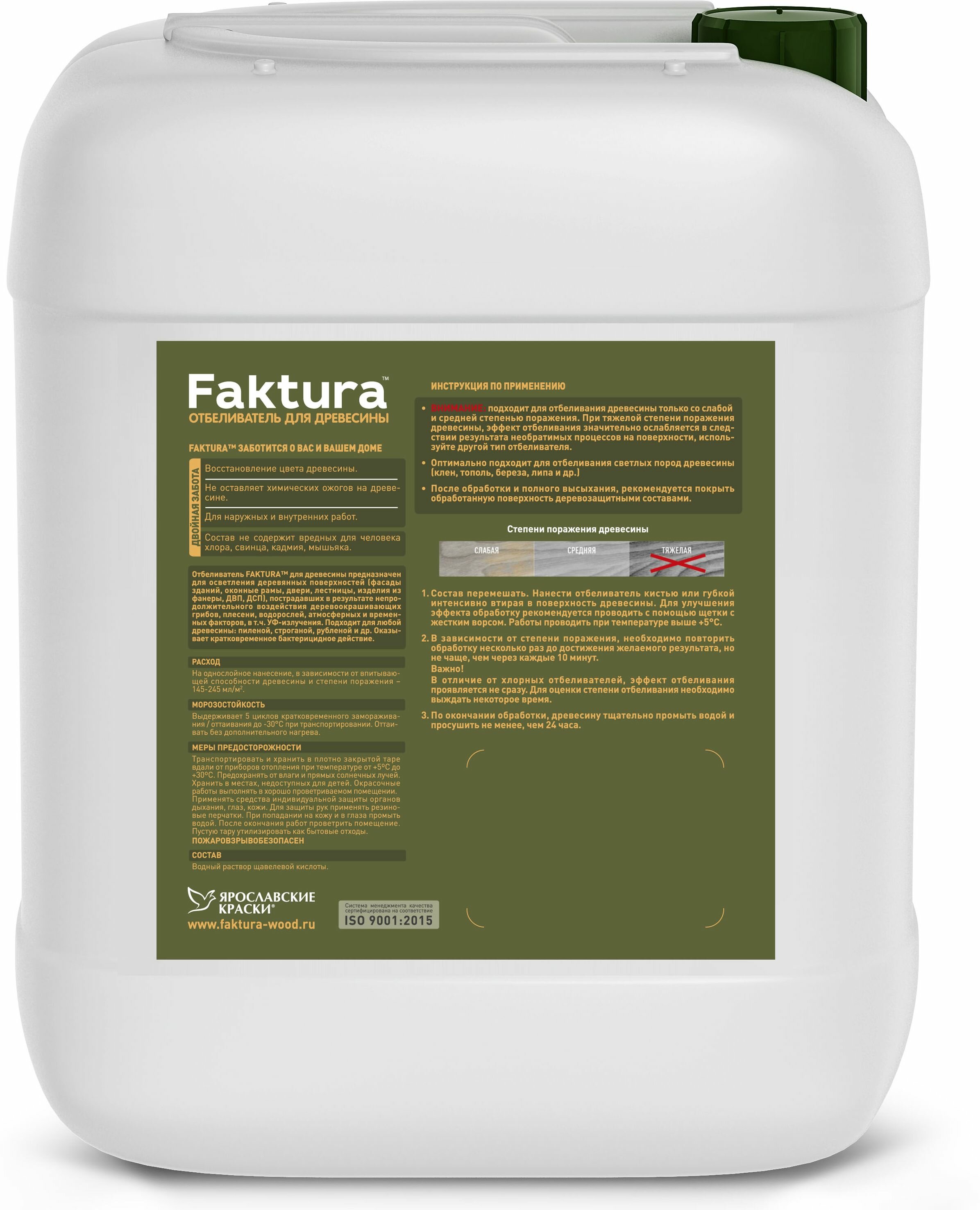 Отбеливатель для древесины Faktura 5 л - фото №3