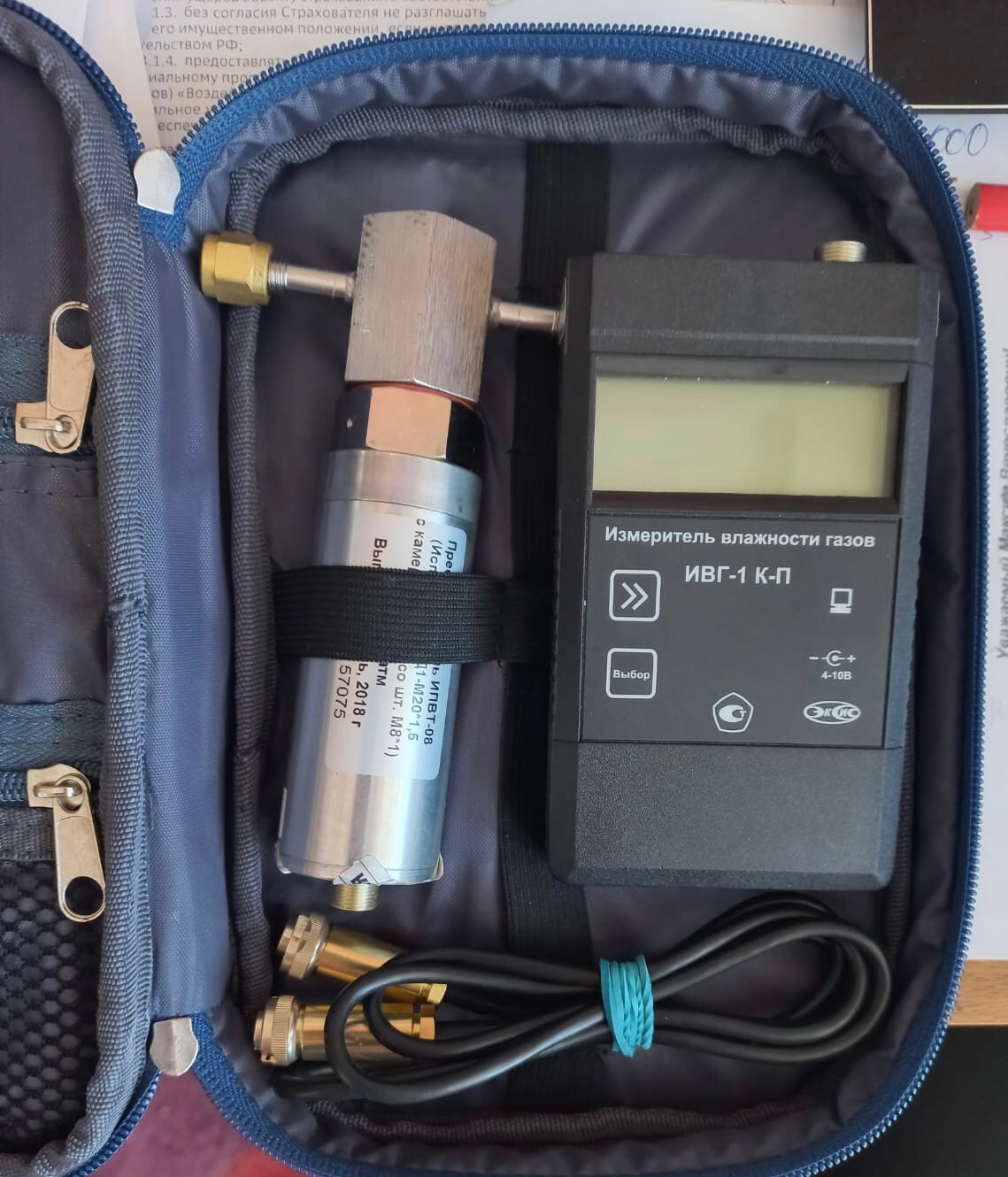 ИВГ-1 К-П — портативный одноканальный измеритель микровлажности газов (комплект измерительного блока и преобразователя ИПВТ-08-01-Д1-M20x1,5) - фотография № 2