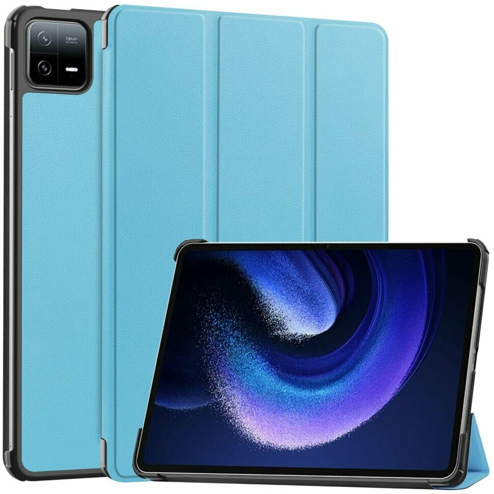 Планшетный чехол для Xiaomi Pad 6, Xiaomi Pad 6 Pro (голубой)