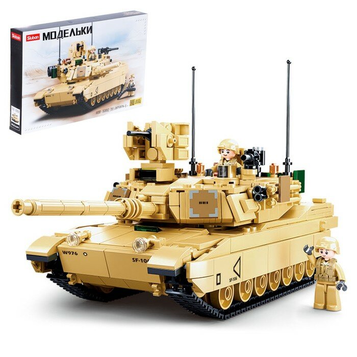 Sluban Sluban Конструктор Модельки «Brown M1A2 Abrams», 781 деталь