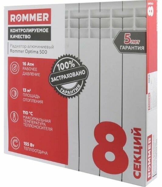 Радиатор секционный алюминиевый ROMMER OPTIMA 500 - 8 секц. - фотография № 8