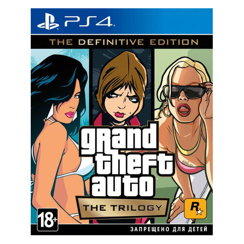 Игра PlayStation Grand Theft Auto: The Trilogy. The Definitive Edit, RUS (субтитры), для PlayStation 4/5