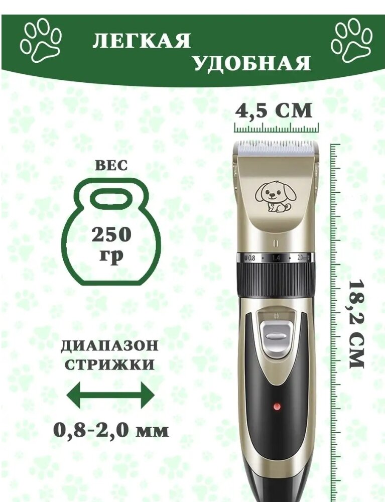 Машинка для стрижки животных PET GROOMING HAIR CLIPPER KIT - фотография № 3