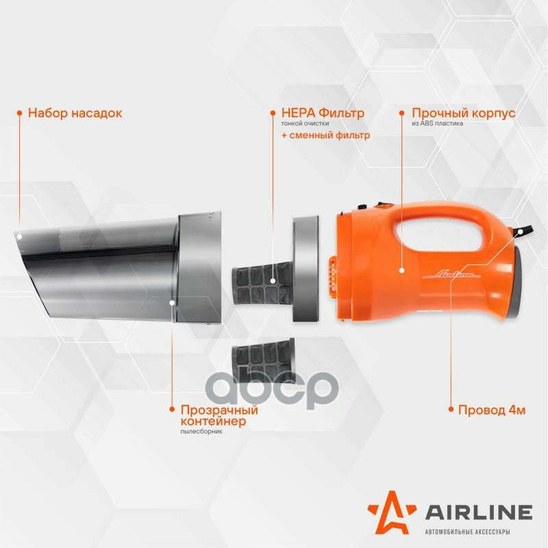 Пылесос Автомобильный Cyclone-2 В Сумке (150вт/0,5л/4 Кпа) Vca-02 AIRLINE арт. VCA-02 - фотография № 8