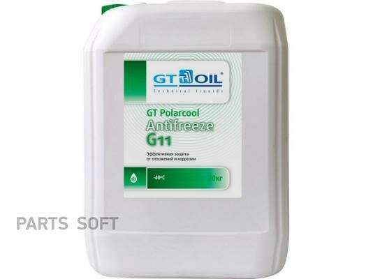 GT OIL 4634444008757 Антифриз GT Polarcool G11 зеленый 20 кг