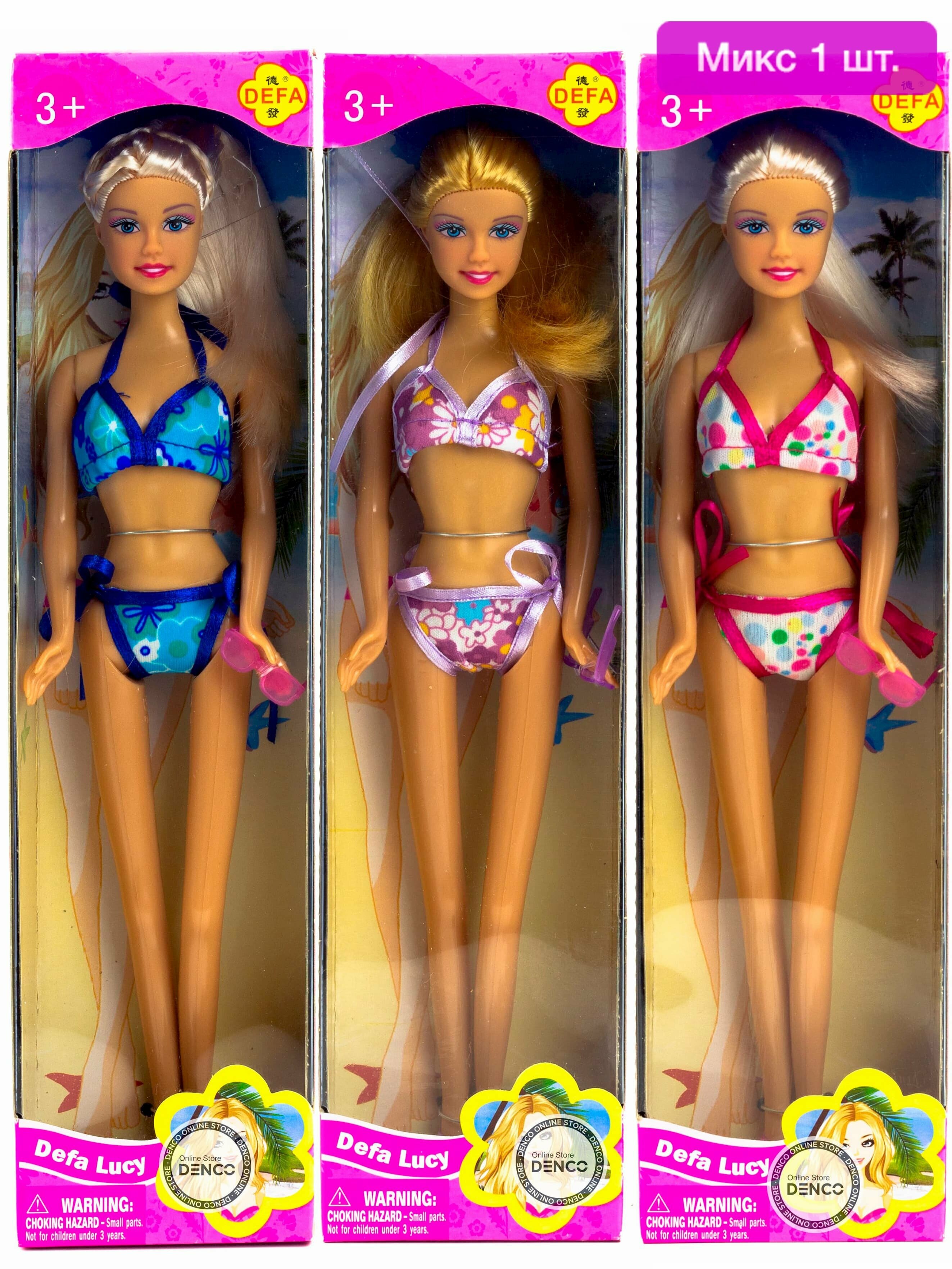 Кукла Defa Lucy Пляжные девчонки" 8216, высота 29 см, 1 шт. / Микс