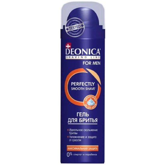 Гель для бритья Deonica For Men Максимальная защита, 200 мл