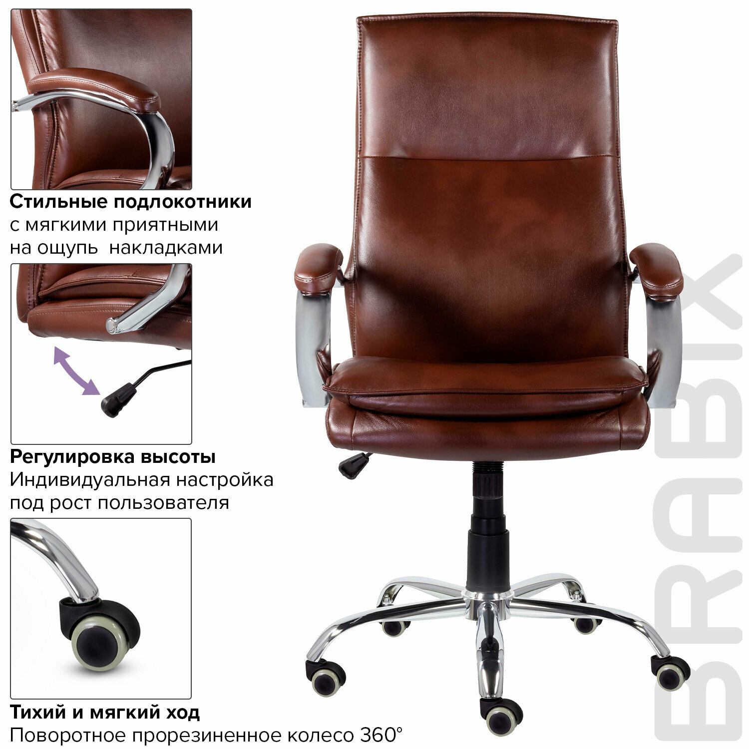 Кресло офисное BRABIX PREMIUM "Cuba EX-542", экокожа, коричневое, 532550 - фотография № 8