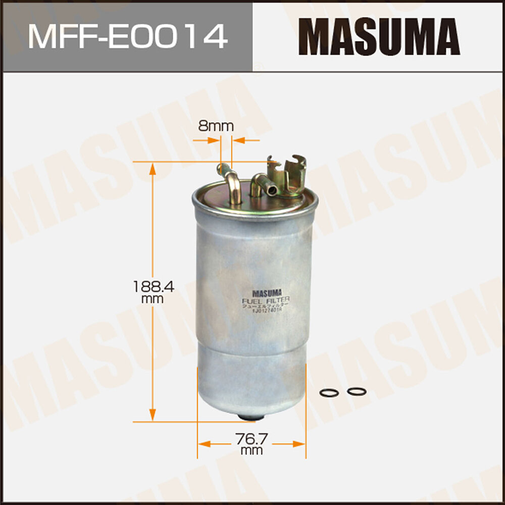 Фильтр топливный VAG A4 (B5) 95-, A6 (C5) 97-; Octavia I 96-; LT 28-46 96-, Passat (3B) 96- Masuma