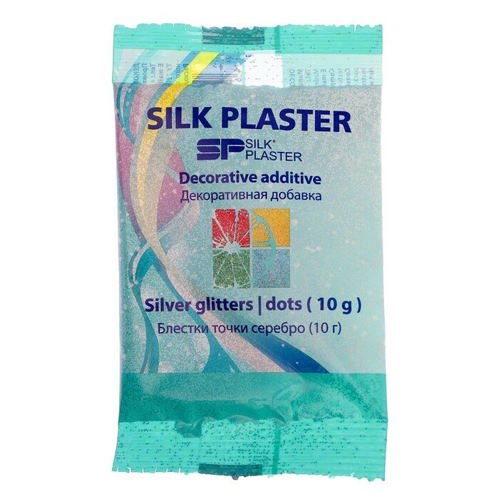 Блестки Silk Plaster, точка, серебряные - фотография № 4