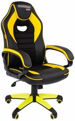 Компьютерное кресло Chairman GAME 16 игровое Black-Yellow
