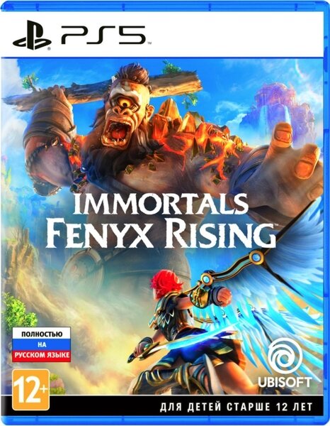 Игра для PlayStation 5 Immortals Fenyx Rising