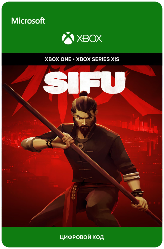 Игра SIFU для Xbox One/Series X|S (Аргентина) русский перевод электронный ключ