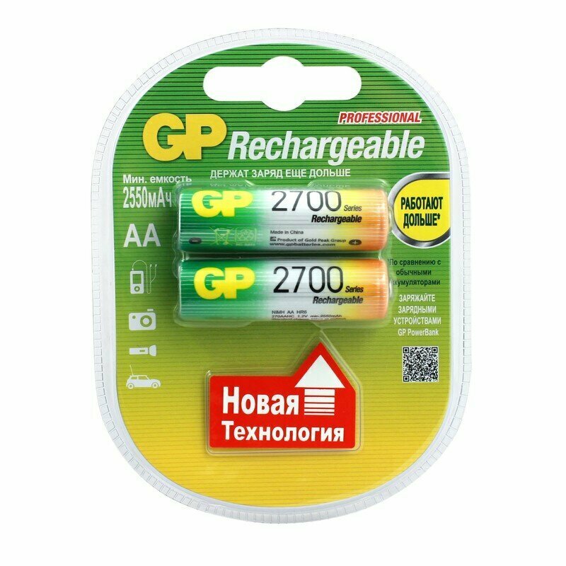 Аккумулятор GP AA/HR6 (2700 mAh NiMH 2 штуки), 78044