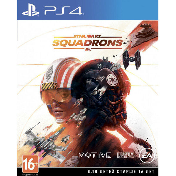 Star Wars: Squadrons ( ) (PS4)