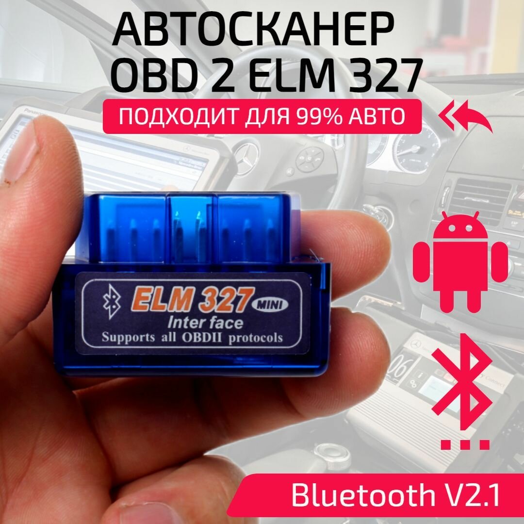 Диагностический автосканер для Android с функцией кодирования bluetooth V2,1 OBD2 ELM327, сканер в машину mini check engine