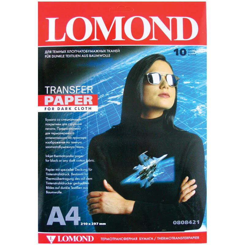 Бумага Lomond А4 термотрансферная 140 г/м2 10 л для темных тканей (808421)