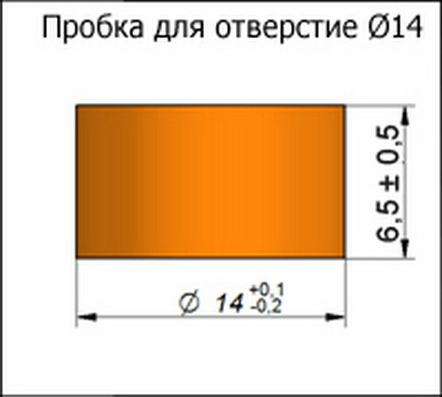 Пробка деревянная на отверстие, D 14 мм, сосна (25 шт/уп). - фотография № 2