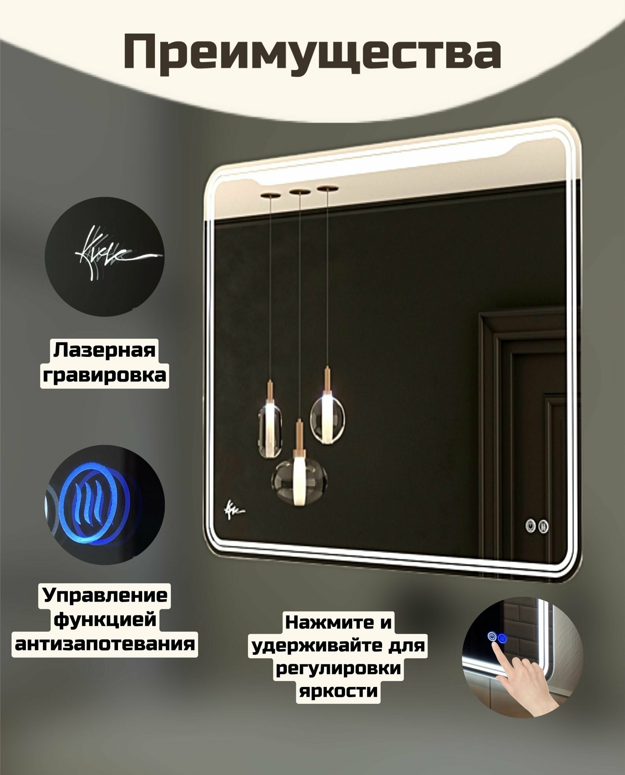 Зеркало для ванной KVV Group "Euphoria" с LED подсветкой и антизапотеванием, квадратное 80 х 80 см - фотография № 3