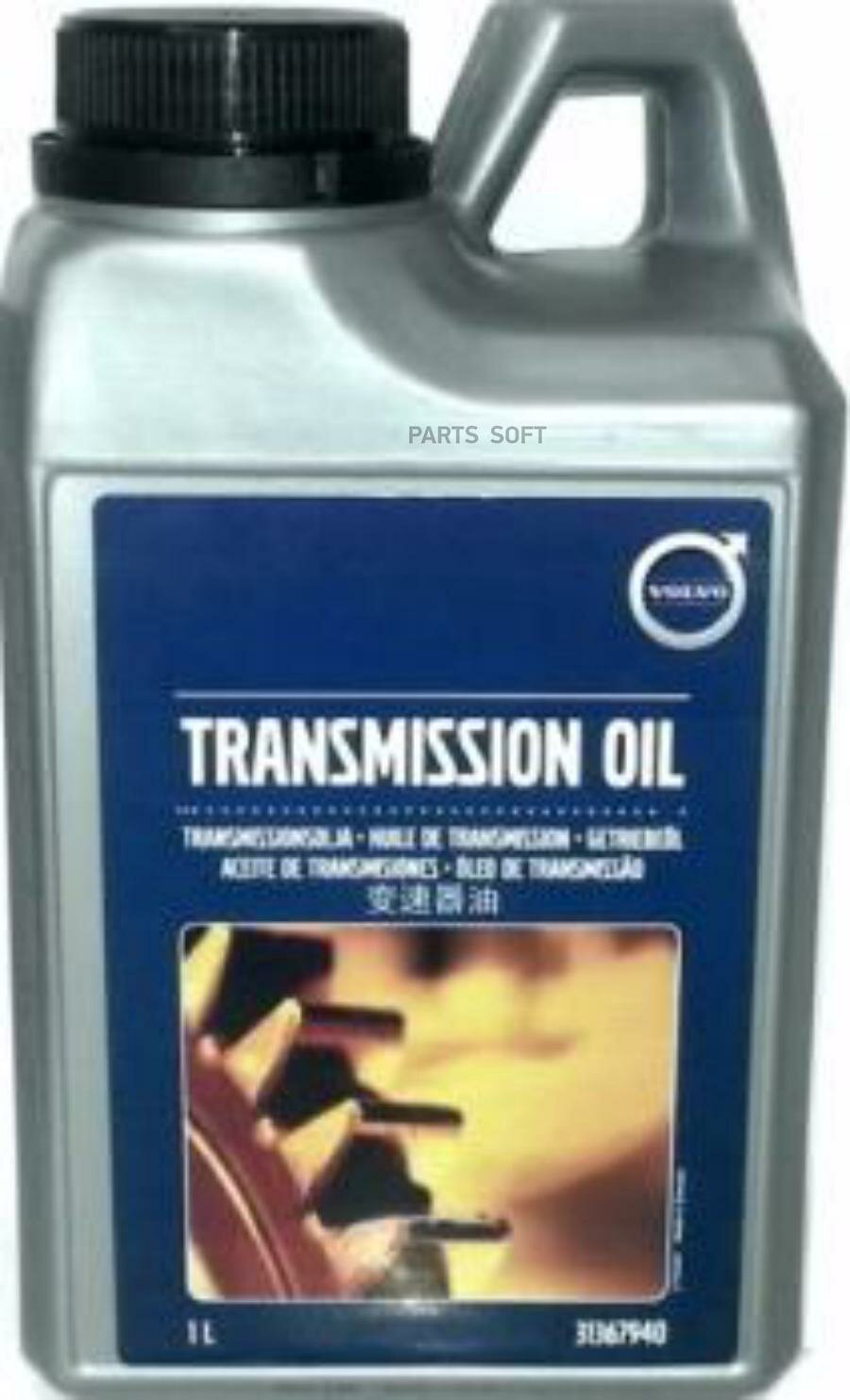 масло трансмиссионное volvo transmission oil минеральное 1 л 31 367 940