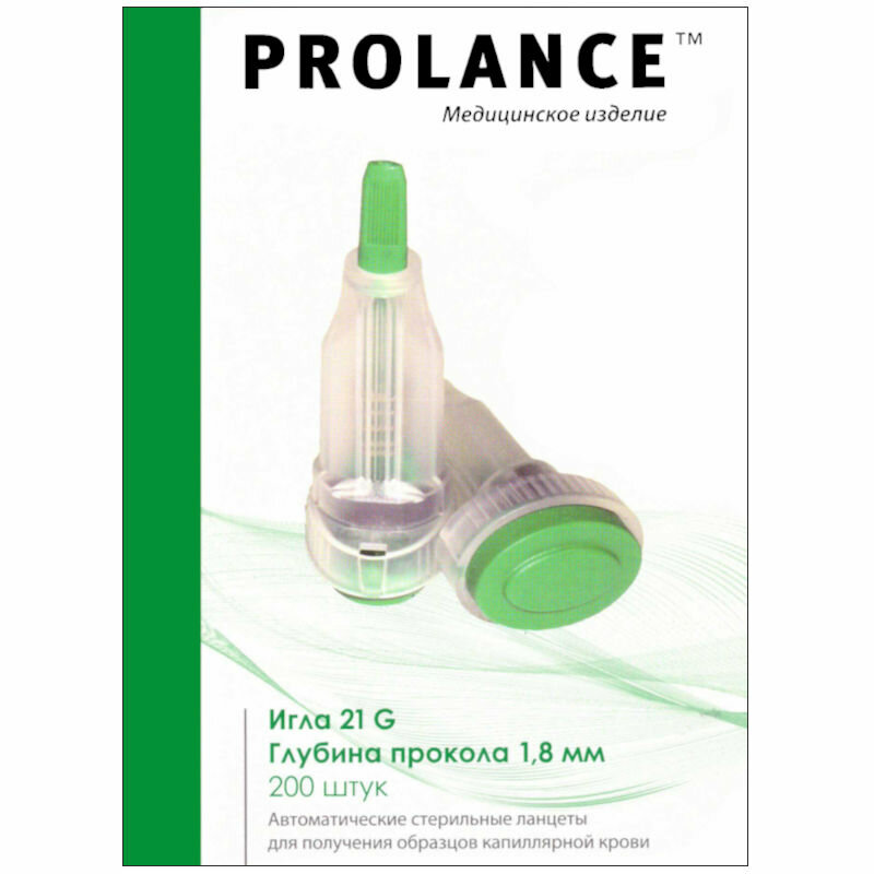 Автоматический ланцет Prolance (Normal Flow, Зеленый, 21G,1,8 мм, 200 шт)