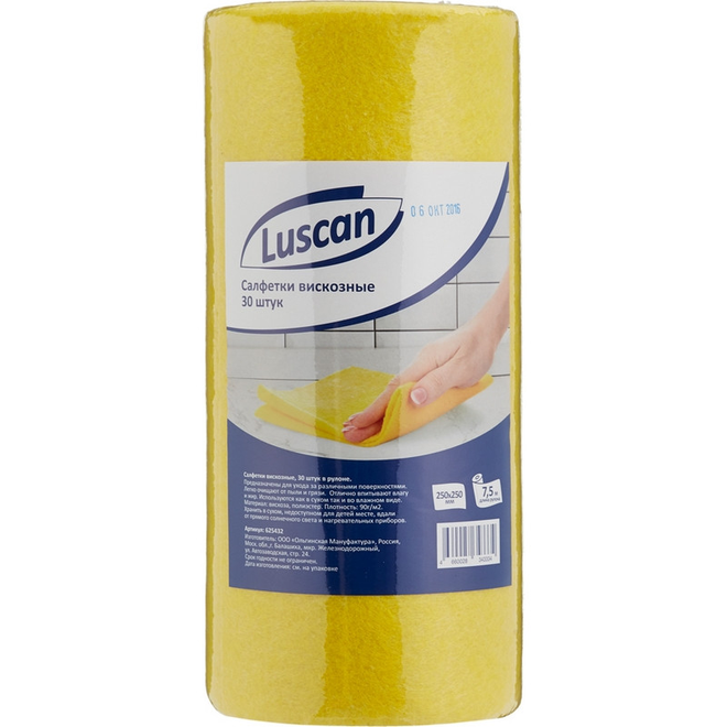 фото Luscan Салфетки хозяйственные Luscan с перфорацией вискоза 90 г/м2 25х25 30л рулон